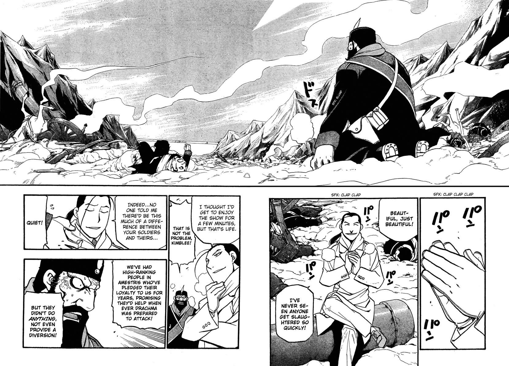 Chapter 79 Image(2)