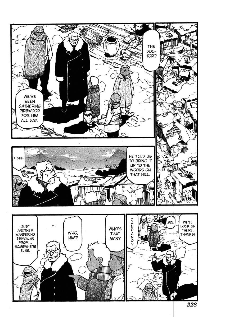 Chapter 79 Image(7)