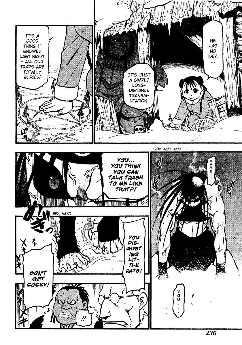 Chapter 79 Image(15)