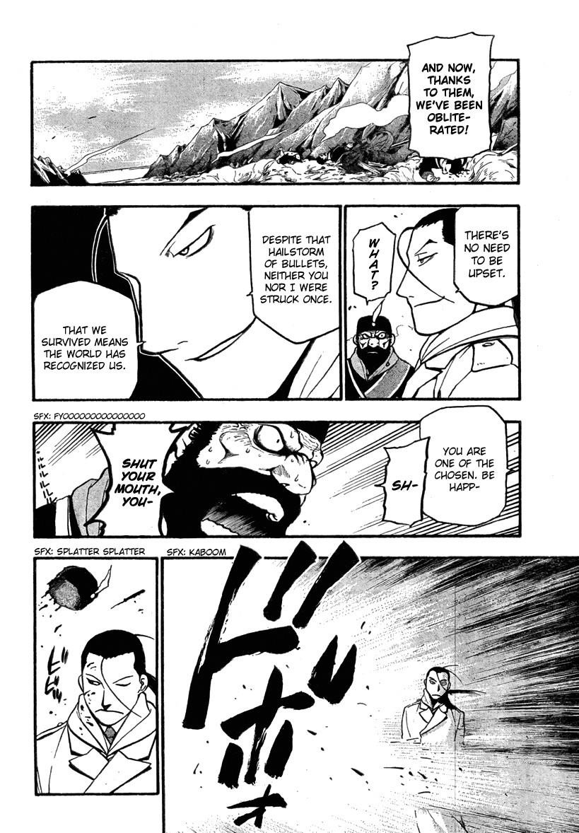 Chapter 79 Image(3)