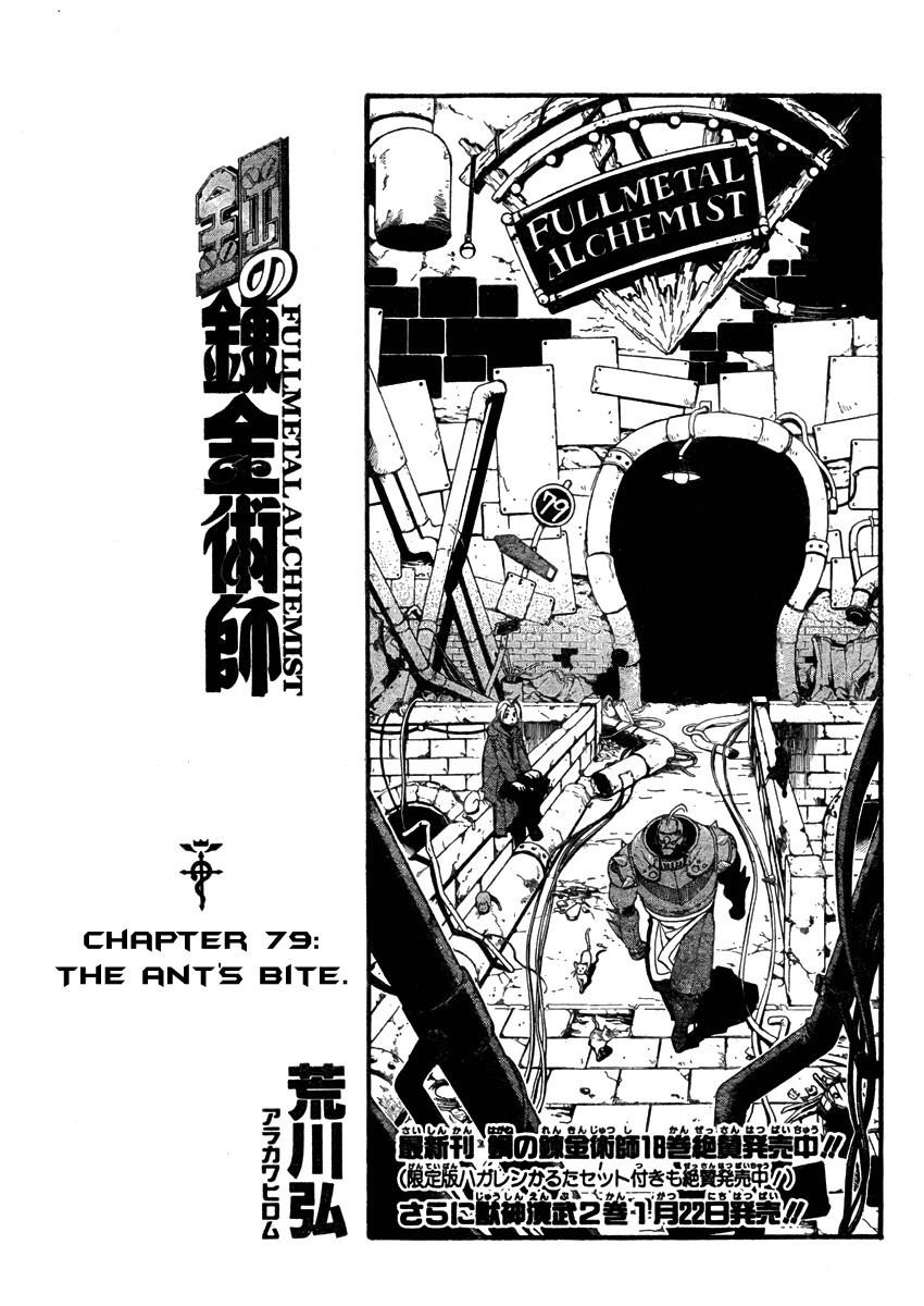 Chapter 79 Image(6)