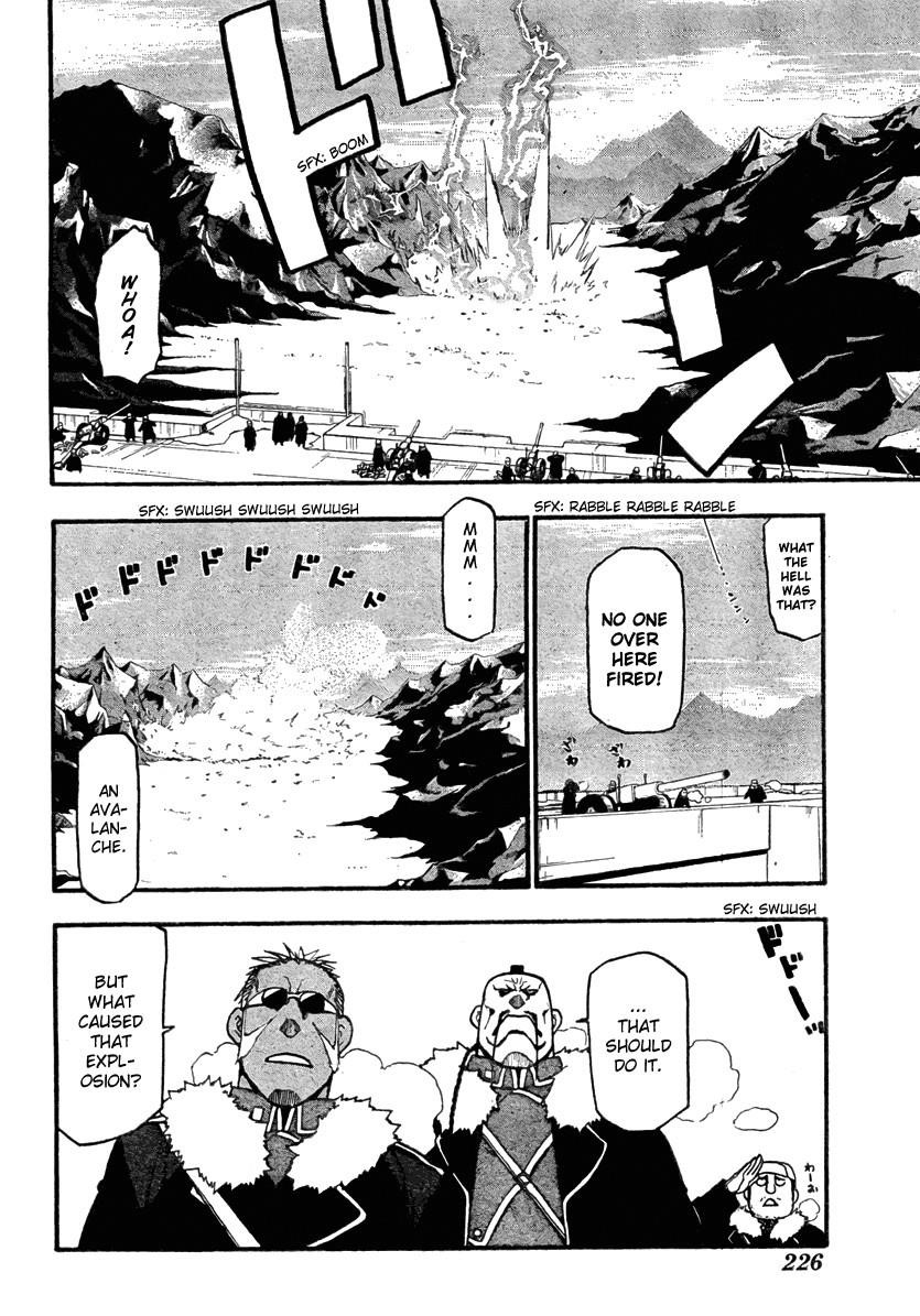 Chapter 79 Image(5)