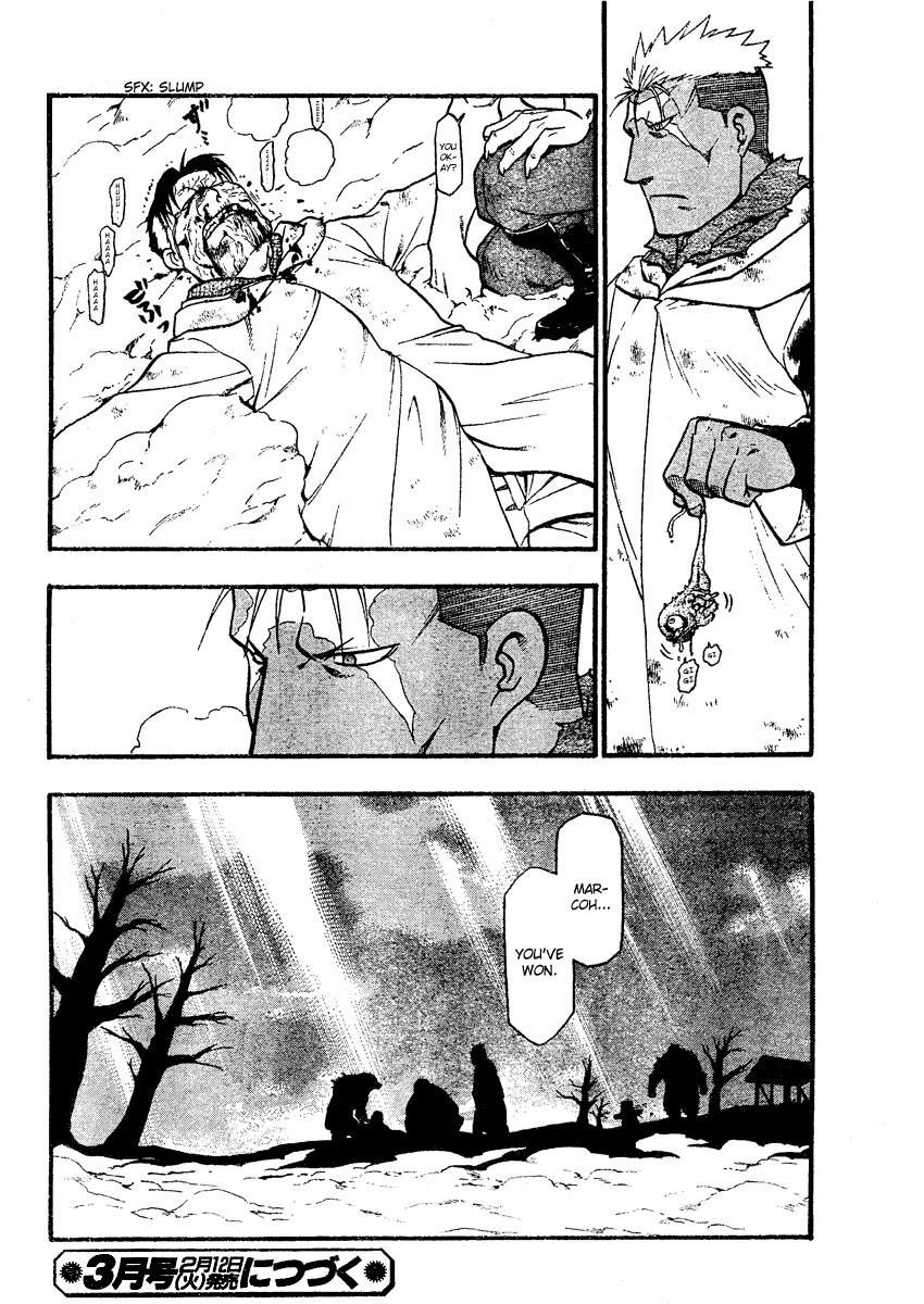 Chapter 79 Image(31)