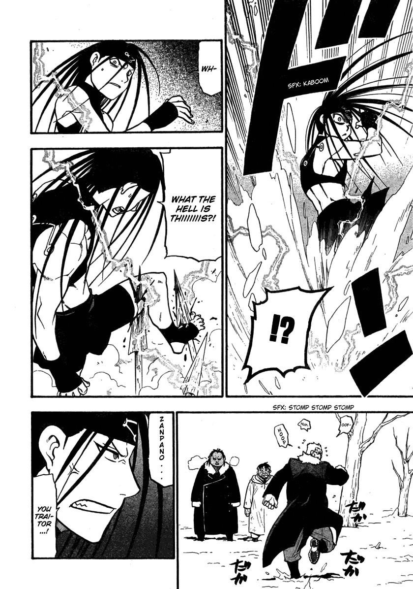 Chapter 79 Image(11)