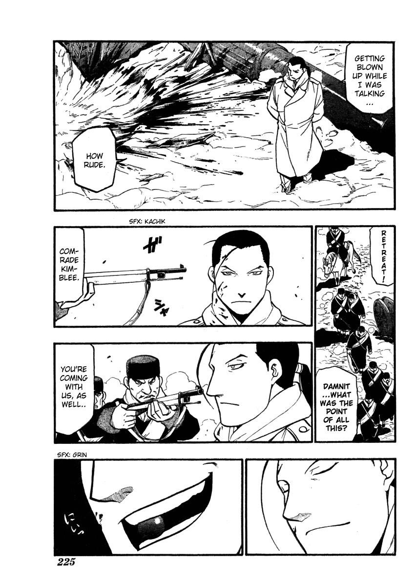 Chapter 79 Image(4)