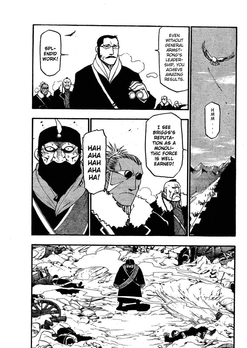 Chapter 79 Image(1)