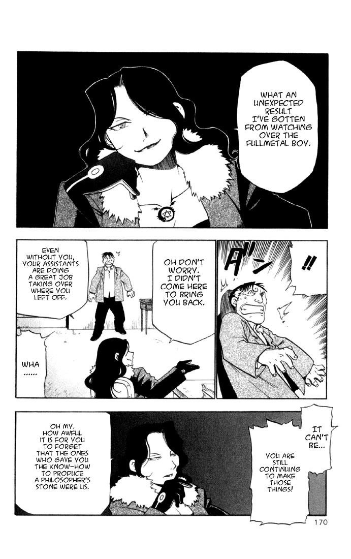 Chapter 8 Image(33)