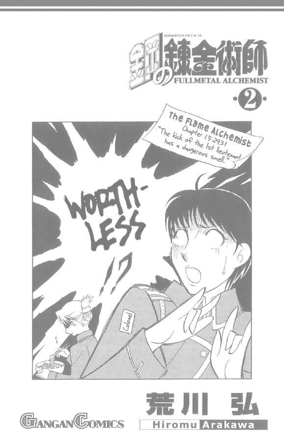 Chapter 8 Image(49)