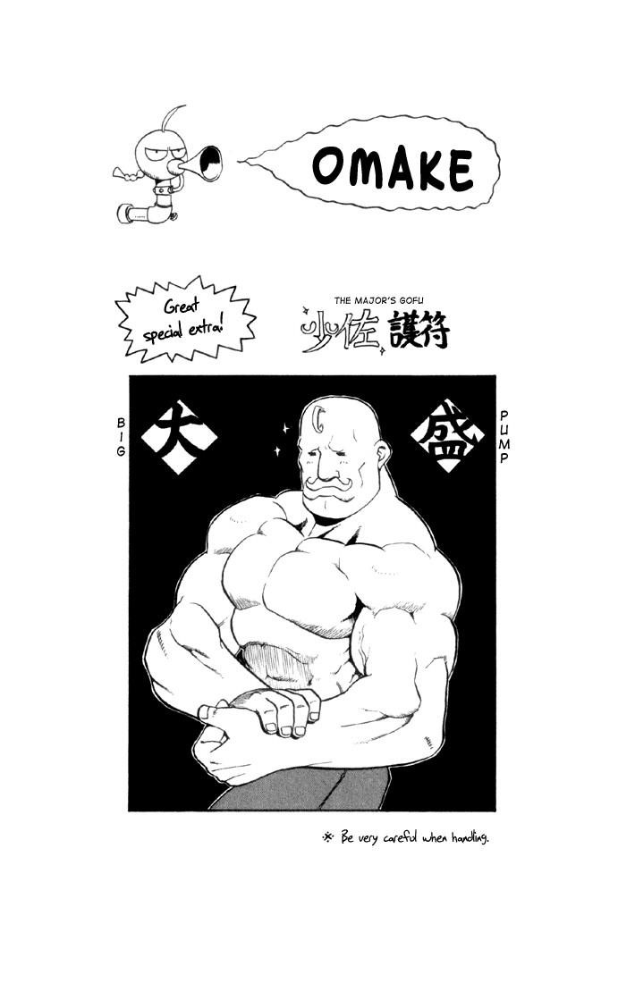 Chapter 8 Image(46)