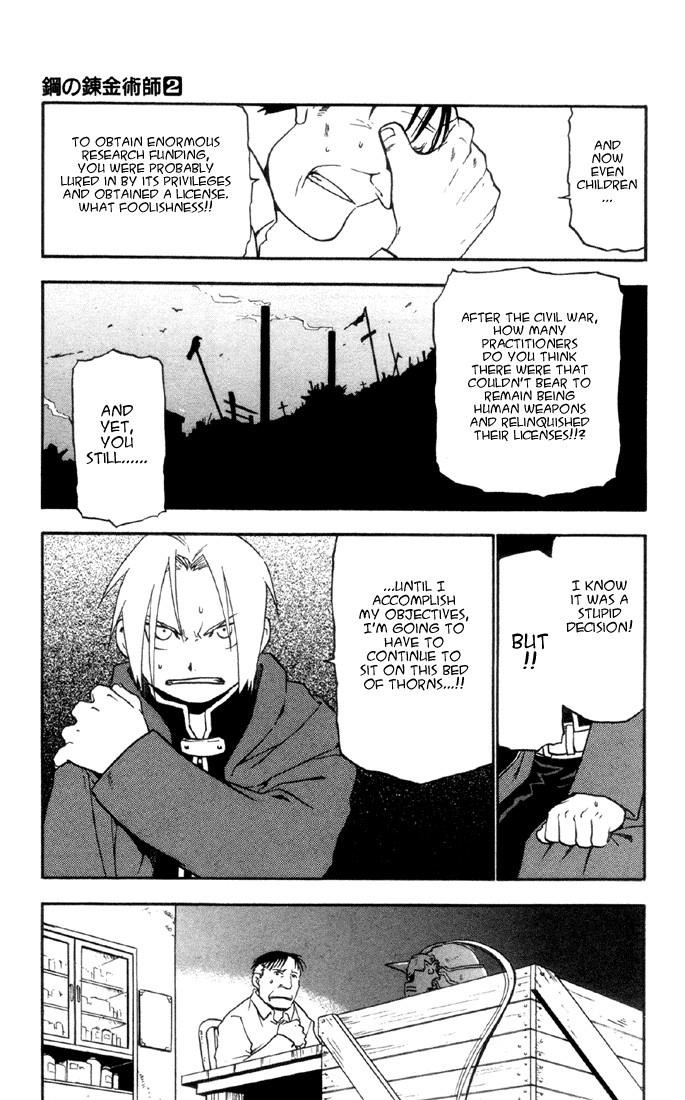 Chapter 8 Image(24)