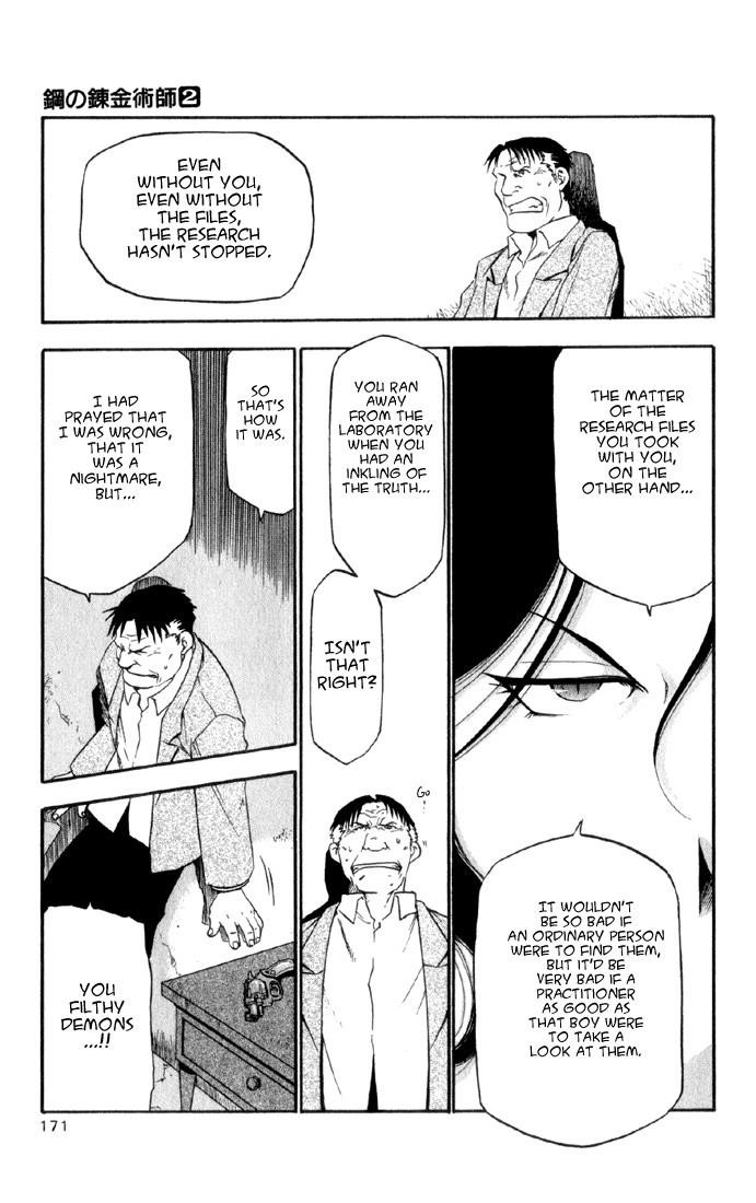 Chapter 8 Image(34)