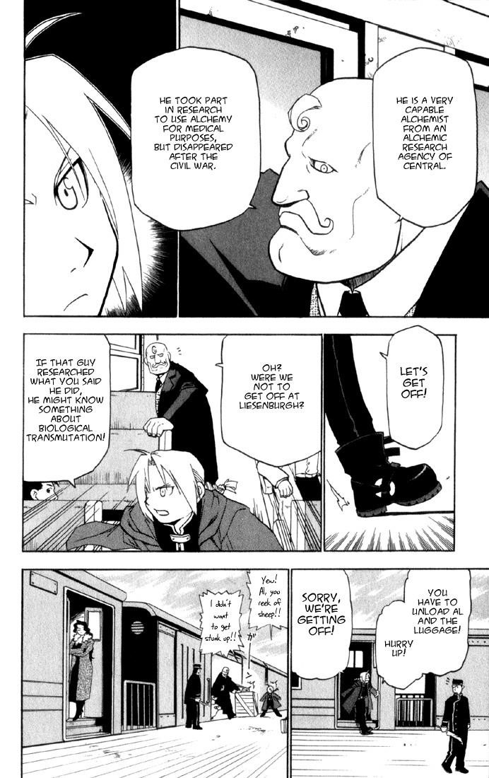 Chapter 8 Image(15)