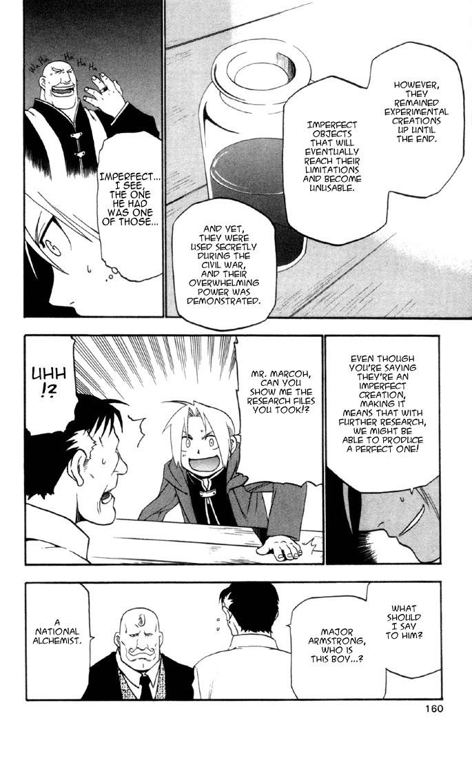 Chapter 8 Image(23)