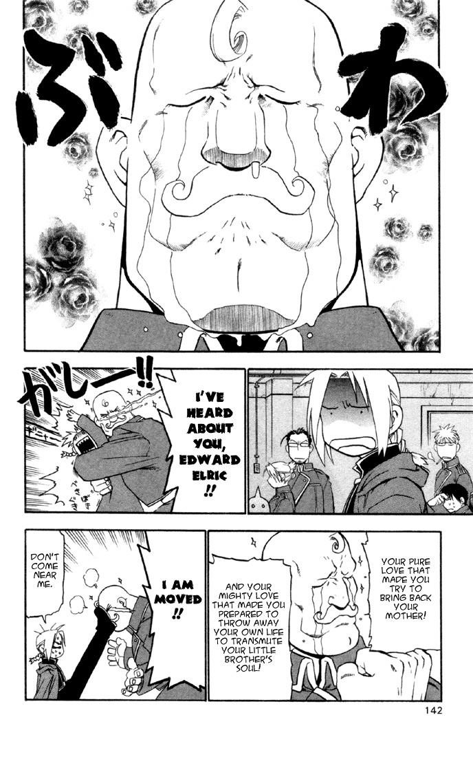 Chapter 8 Image(5)