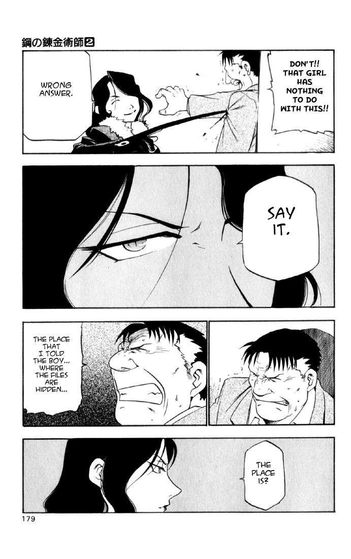 Chapter 8 Image(42)