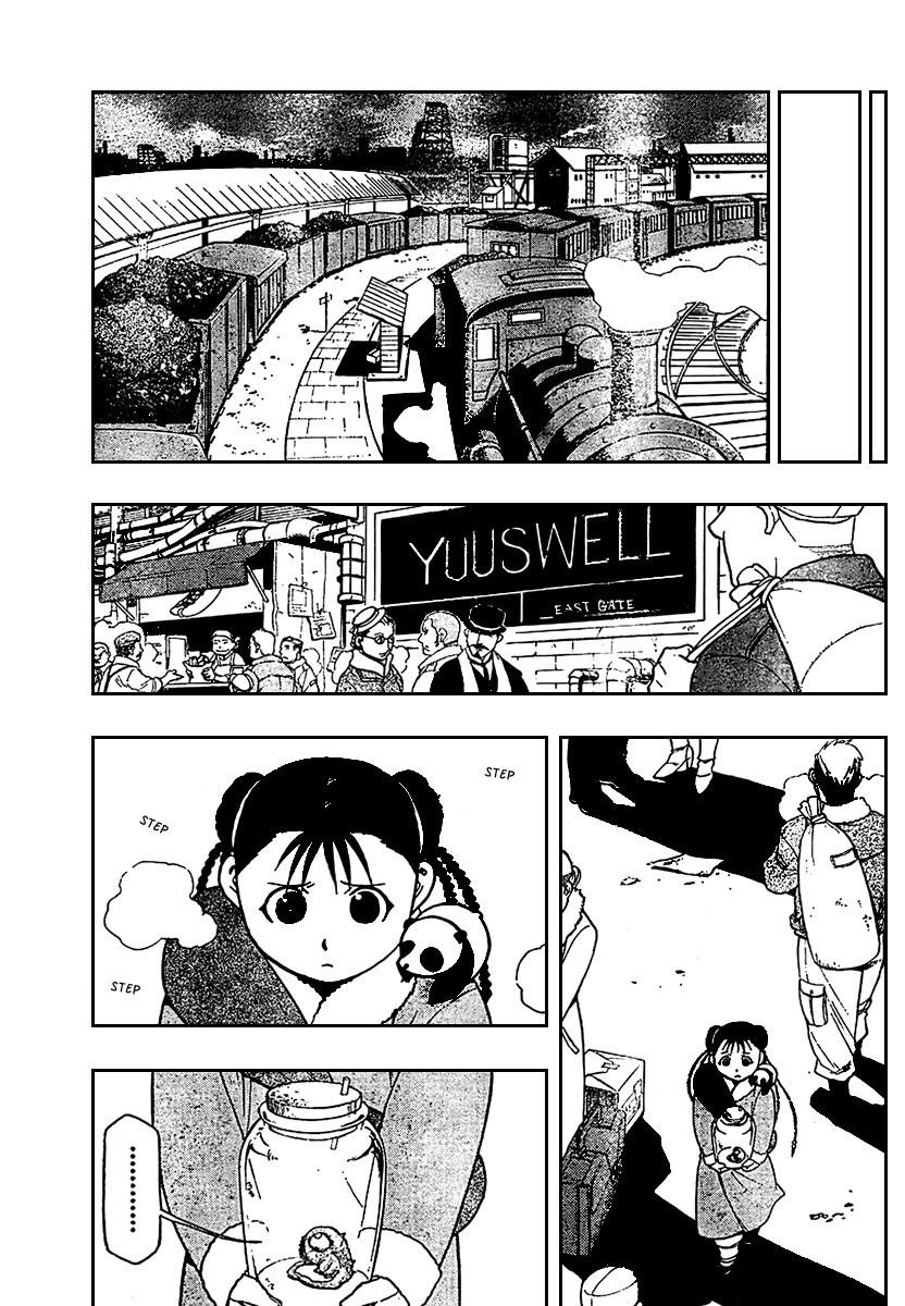 Chapter 80 Image(17)