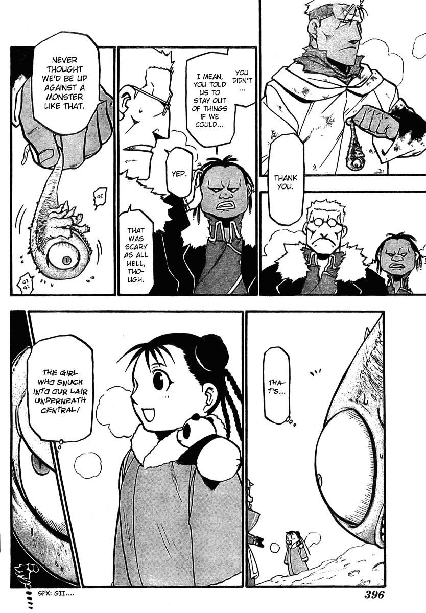Chapter 80 Image(2)