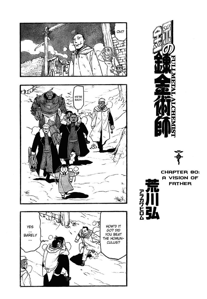 Chapter 80 Image(3)