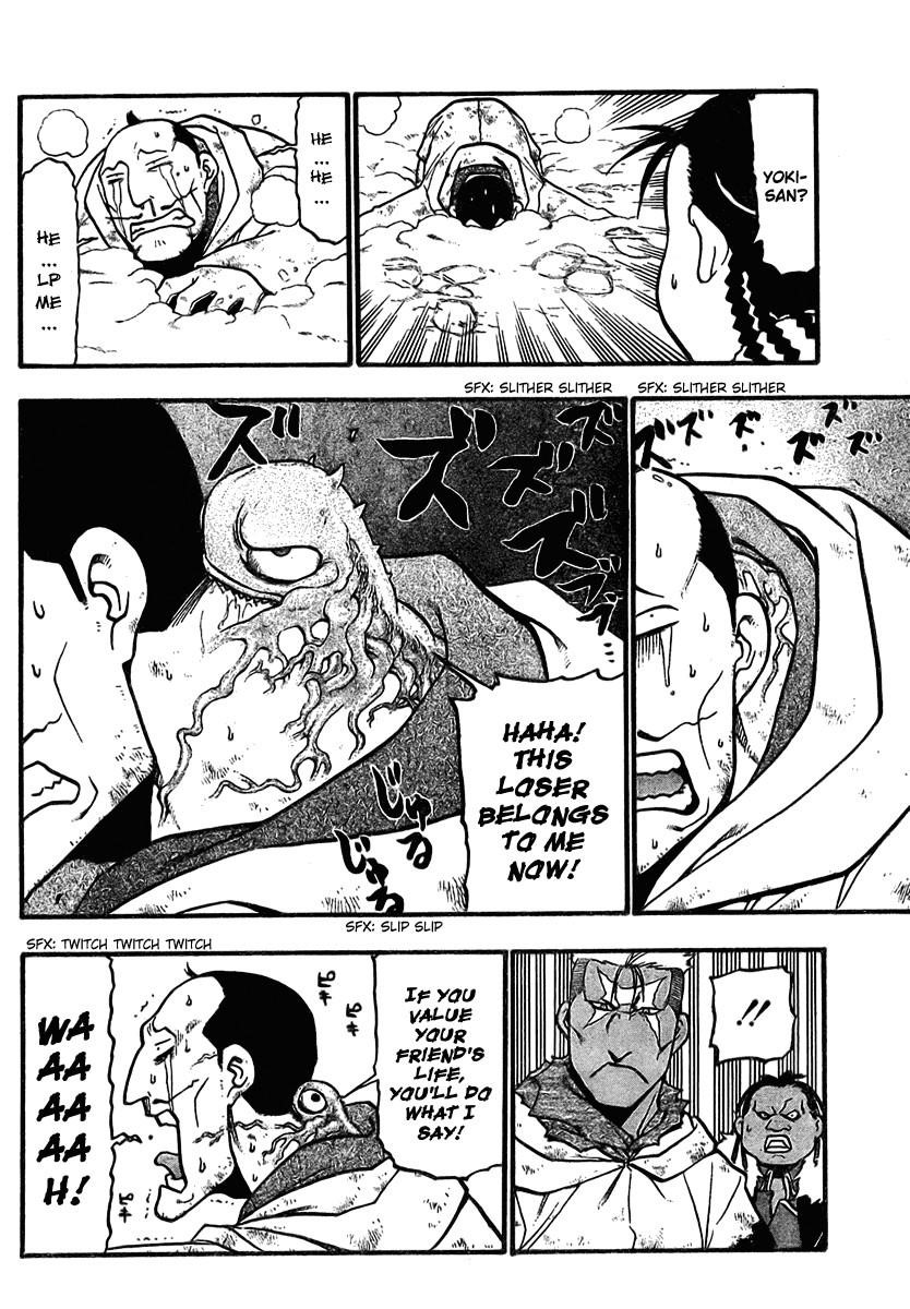 Chapter 80 Image(6)