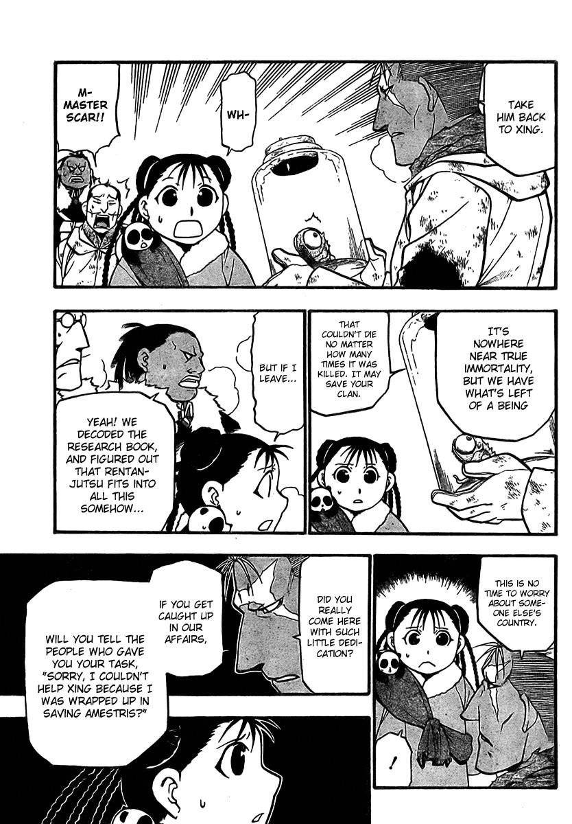 Chapter 80 Image(13)
