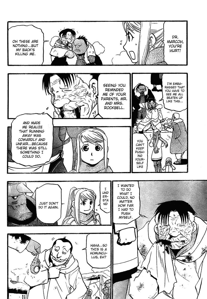 Chapter 80 Image(4)