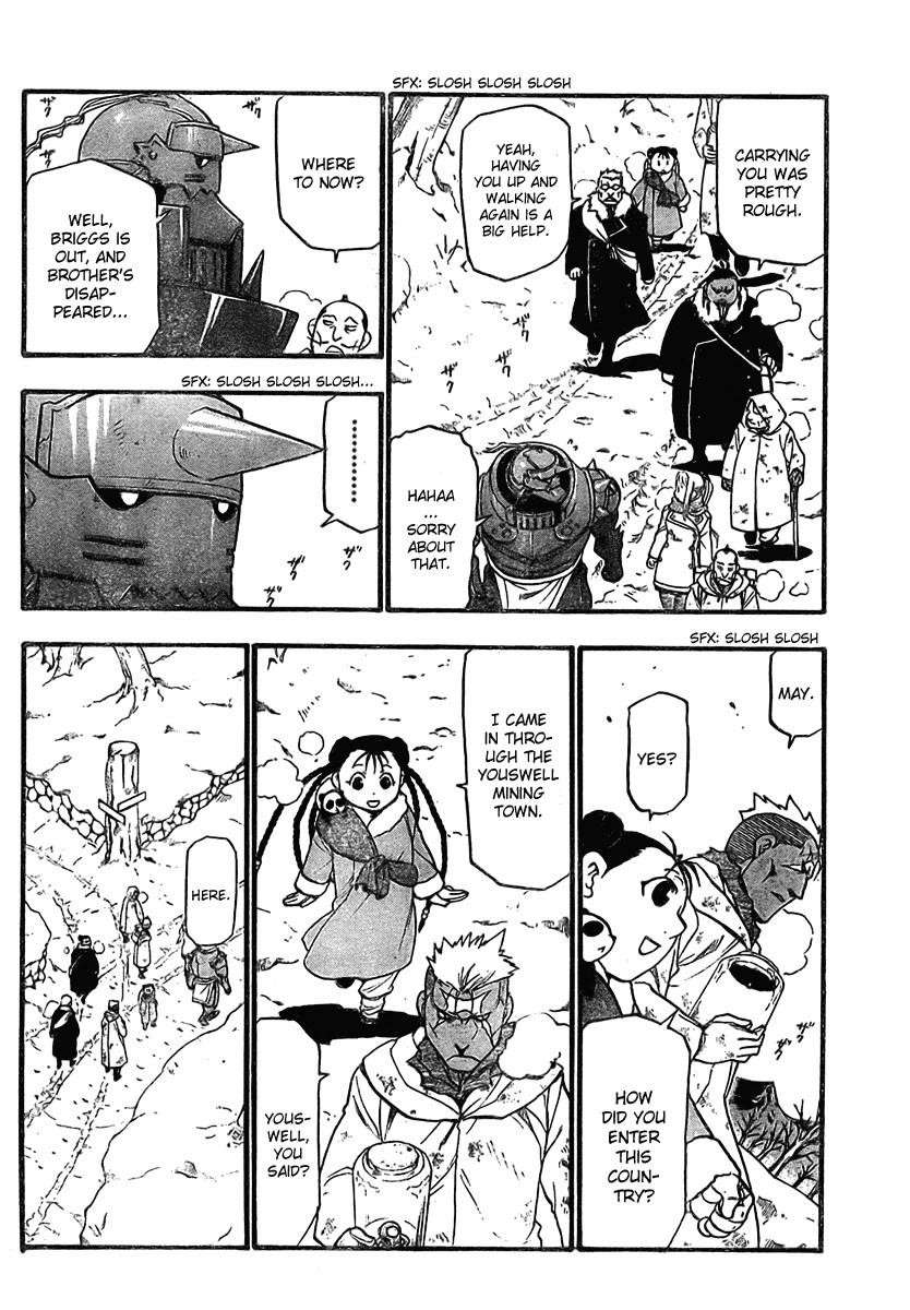 Chapter 80 Image(12)