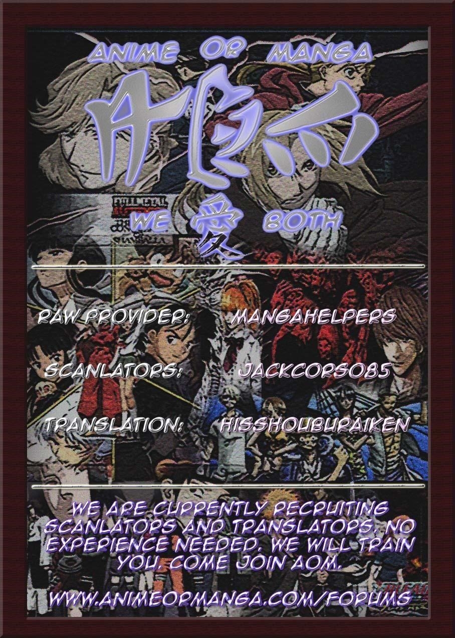 Chapter 81 Image(2)