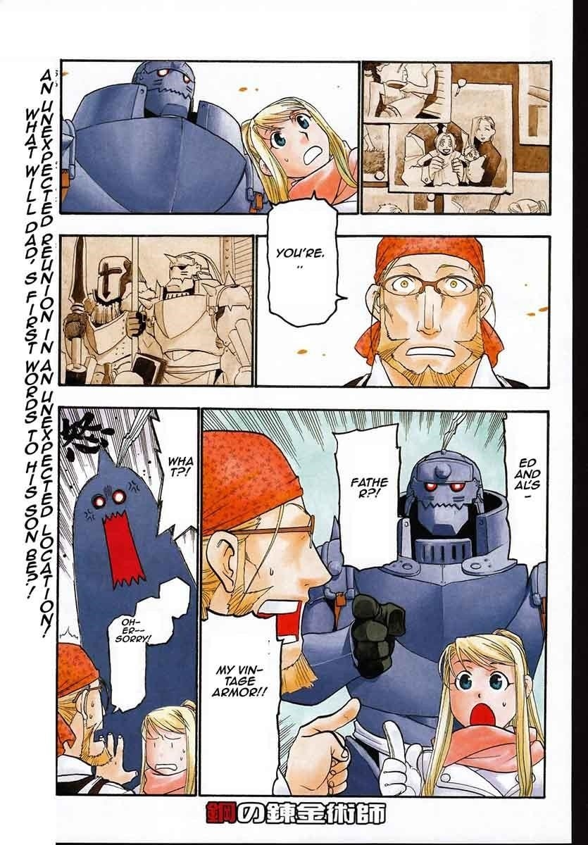 Chapter 81 Image(3)