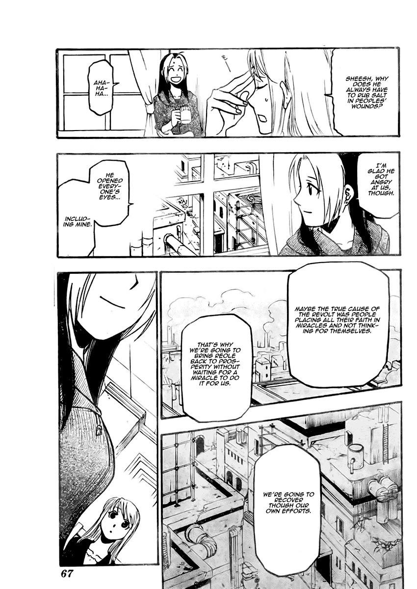 Chapter 81 Image(14)