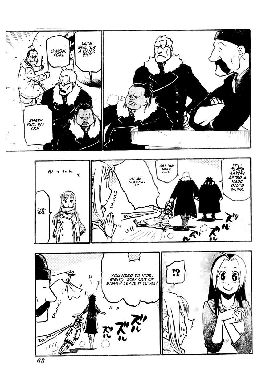 Chapter 81 Image(10)
