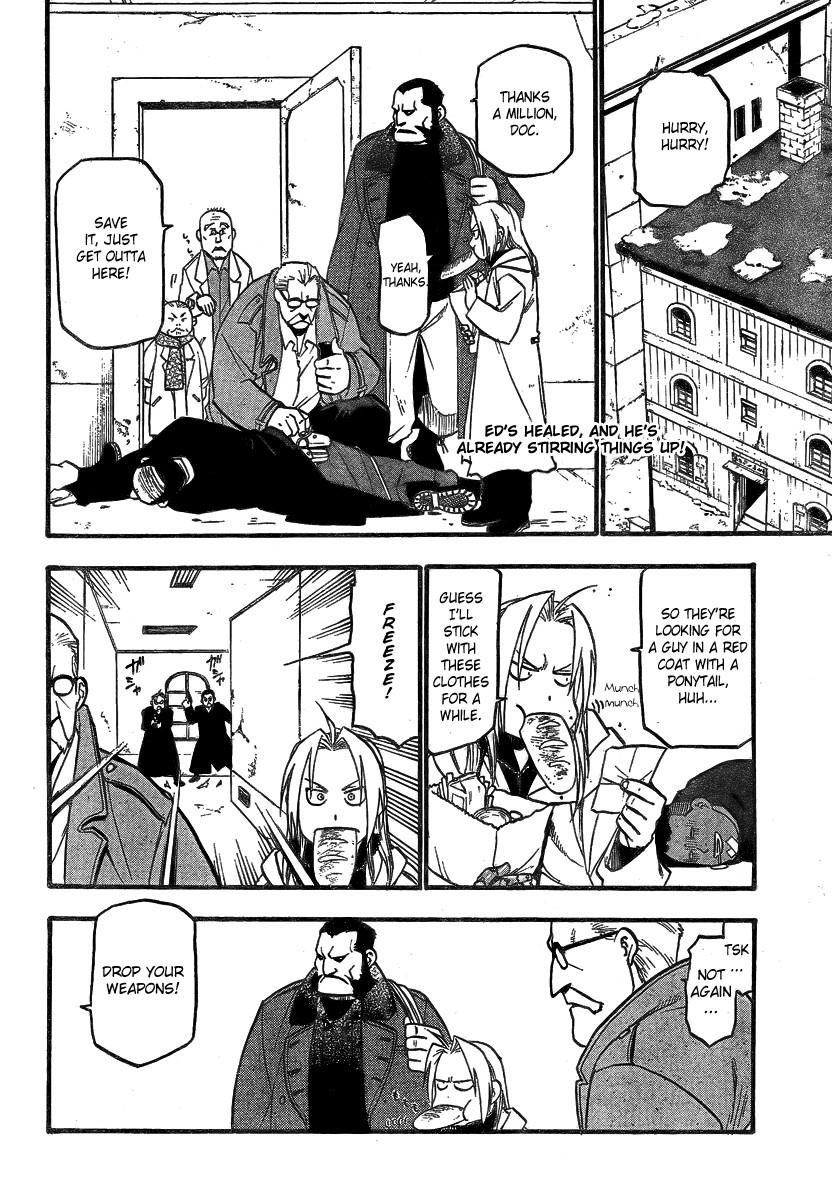 Chapter 82 Image(2)