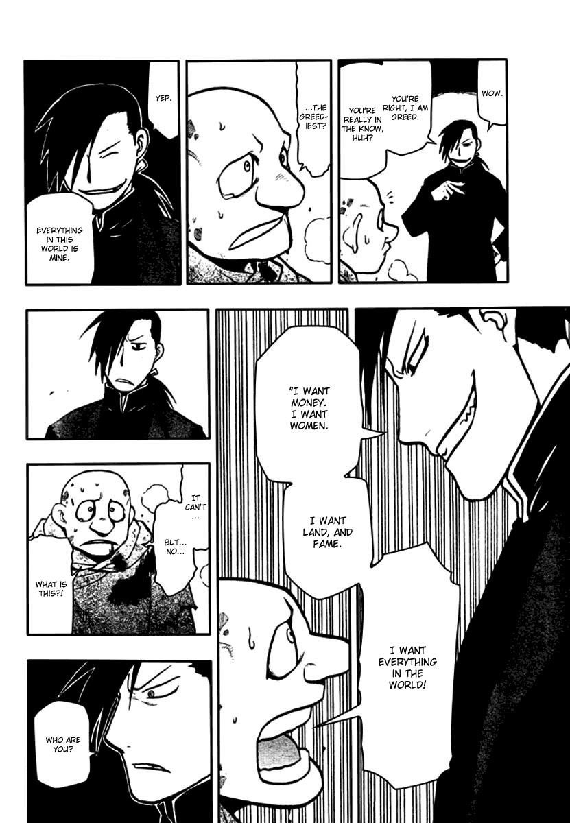 Chapter 82 Image(18)
