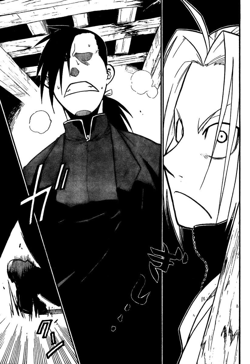Chapter 82 Image(41)