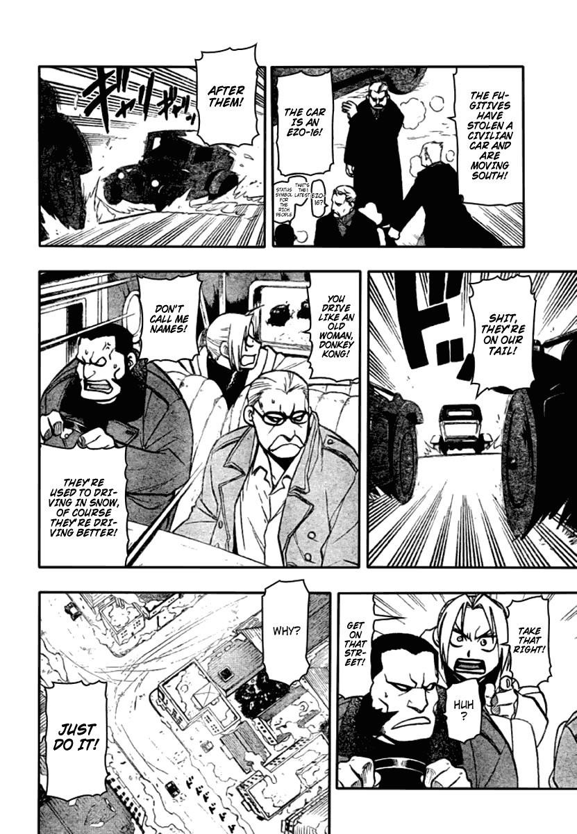 Chapter 82 Image(6)