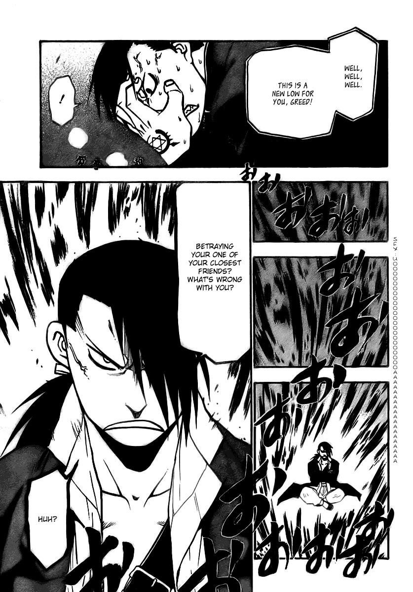 Chapter 82 Image(23)