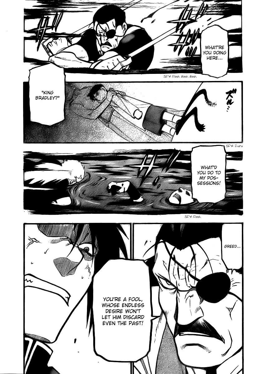 Chapter 82 Image(31)