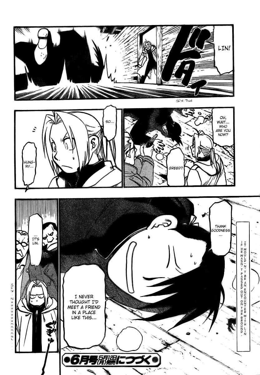 Chapter 82 Image(42)