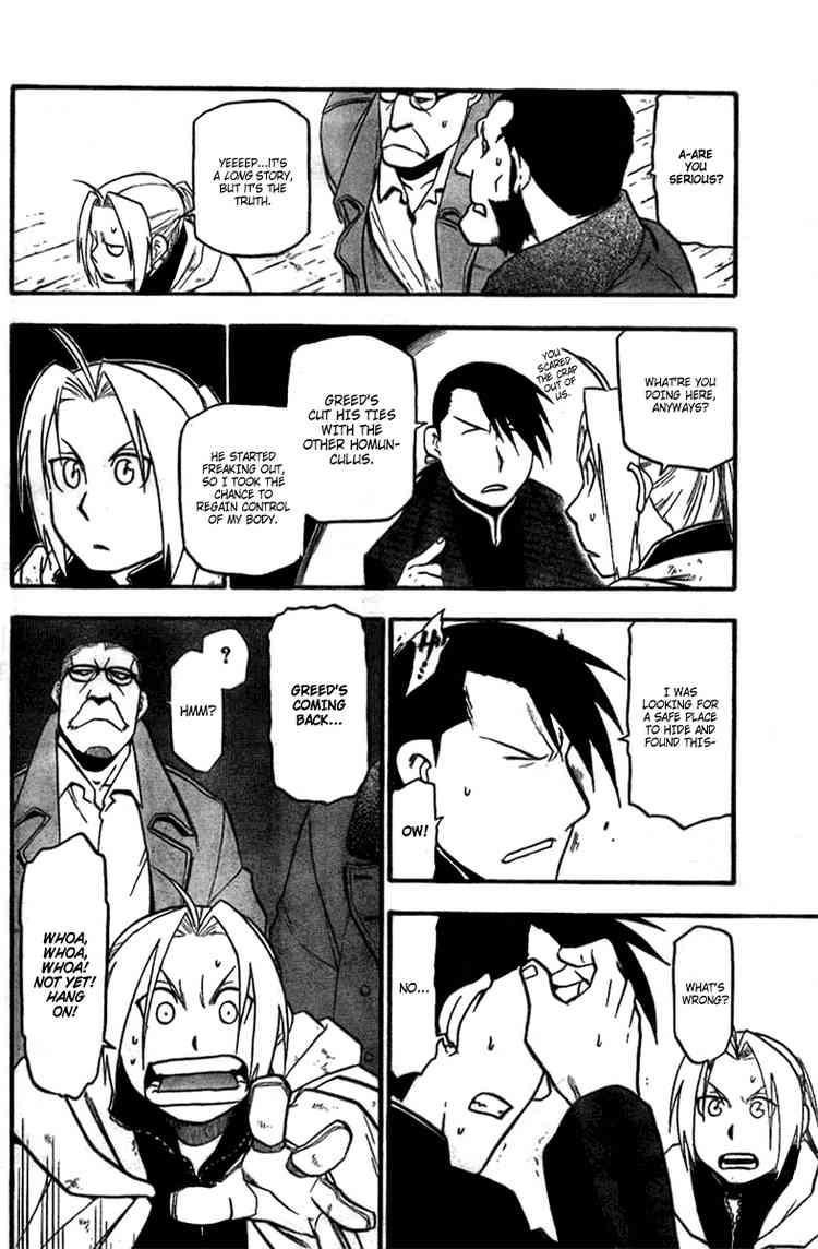 Chapter 83 Image(2)