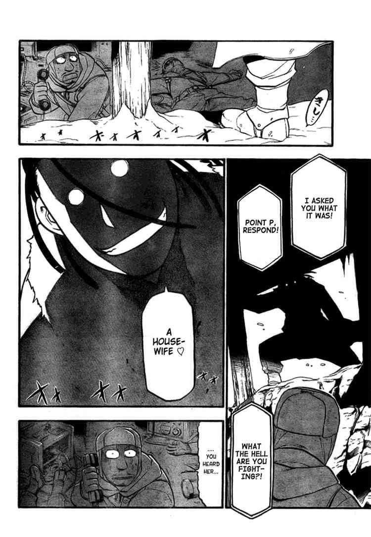 Chapter 83 Image(24)