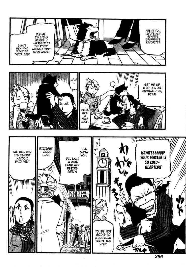 Chapter 83 Image(30)