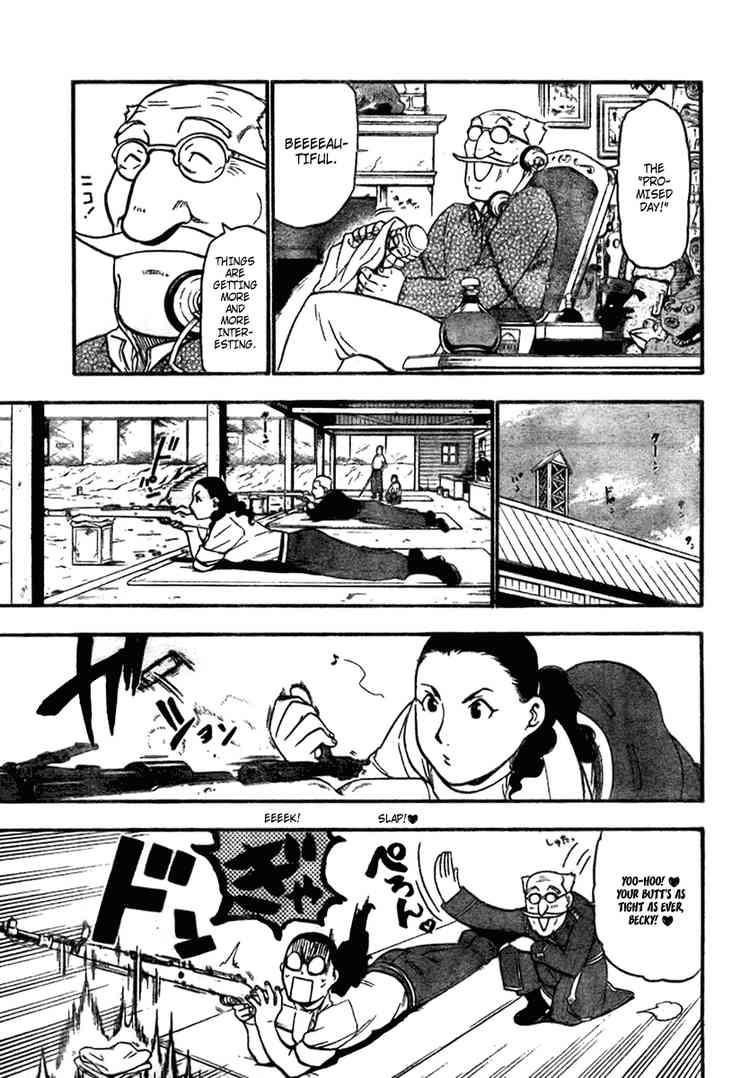Chapter 83 Image(27)