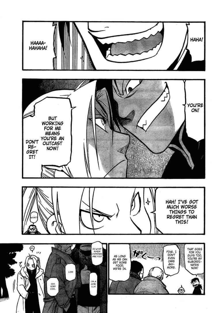 Chapter 83 Image(15)