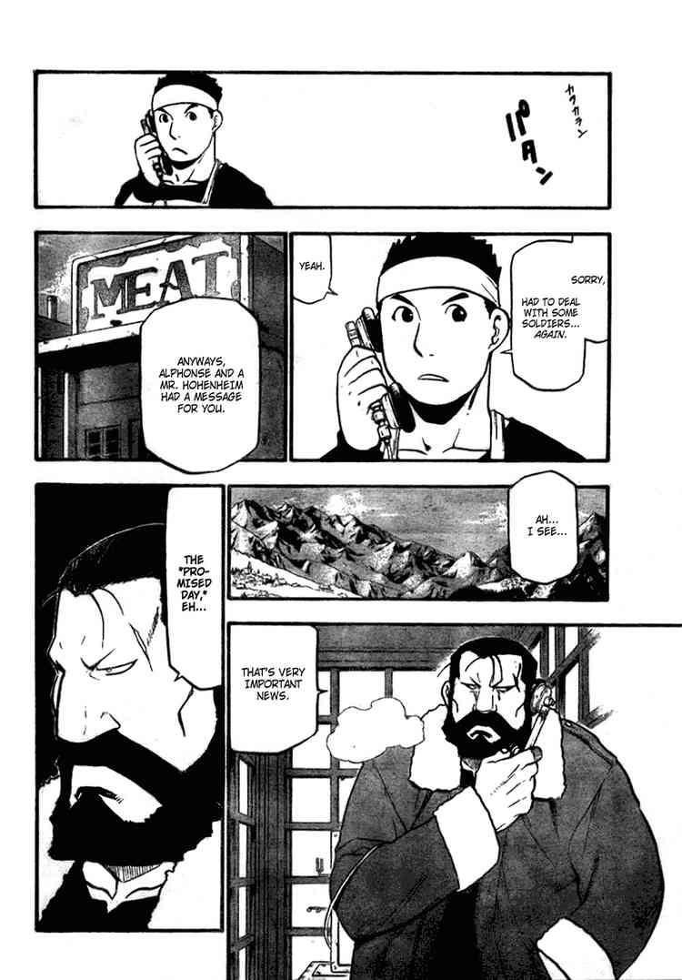 Chapter 83 Image(22)