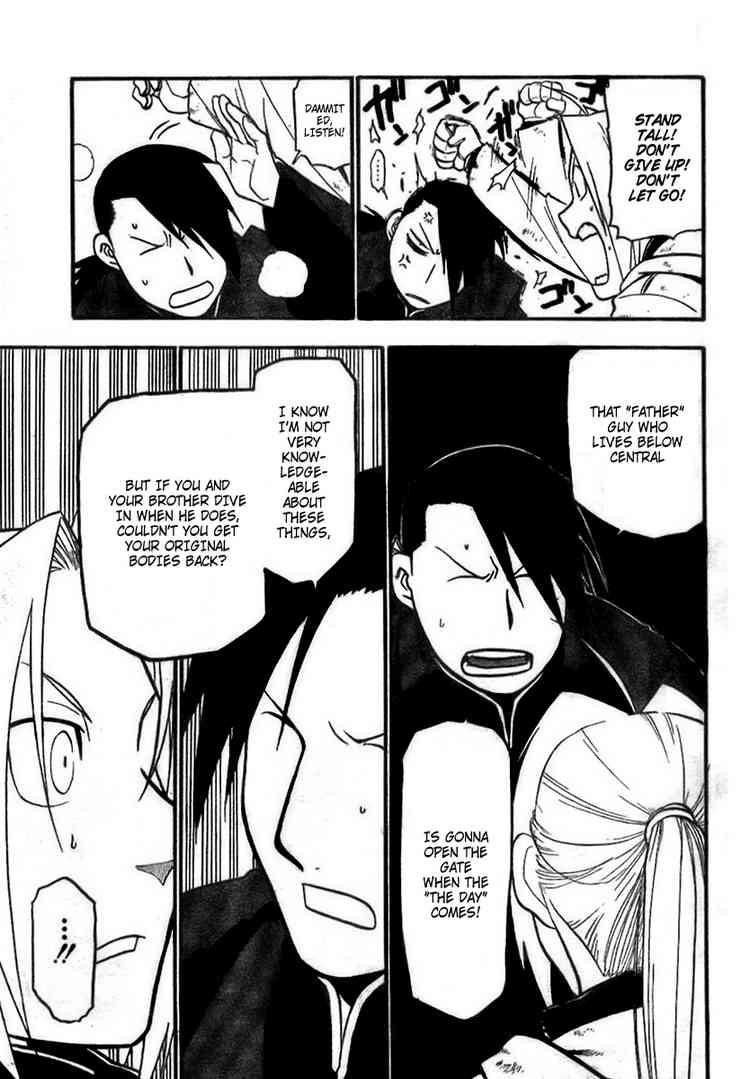 Chapter 83 Image(3)
