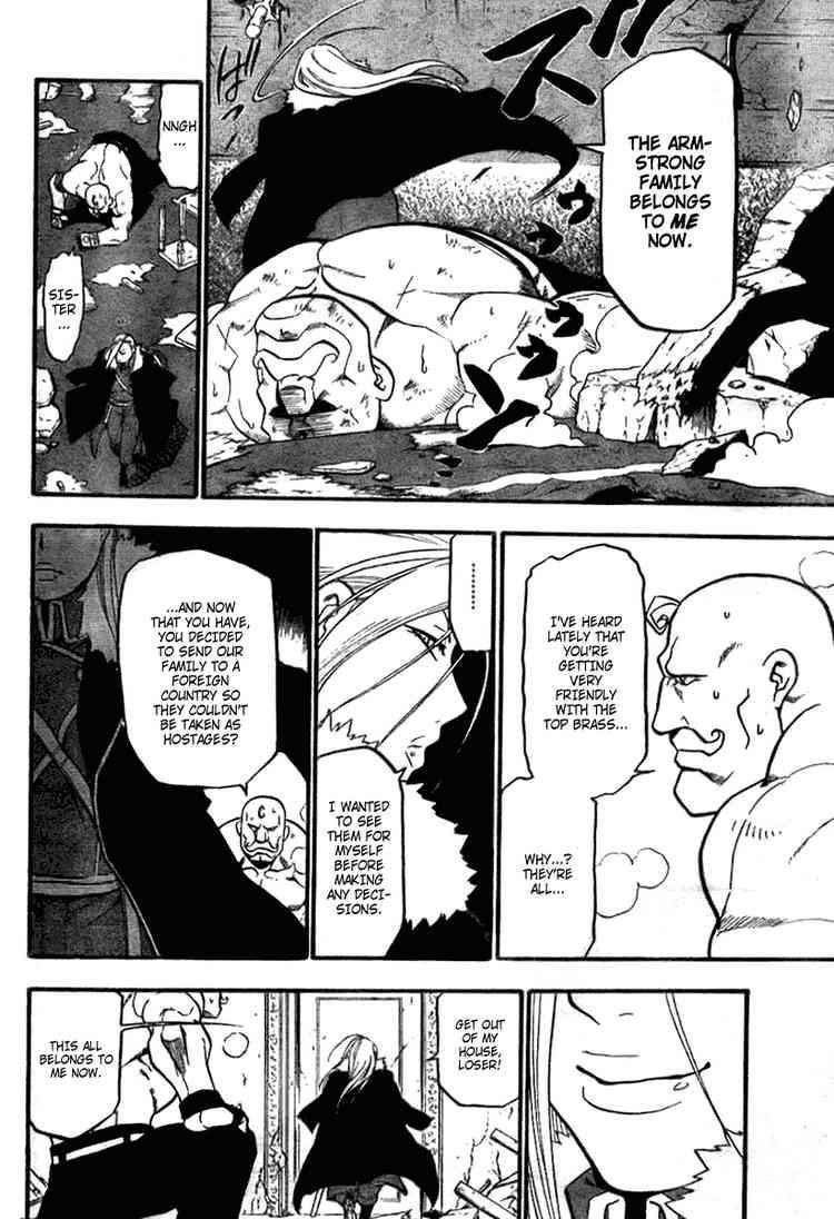 Chapter 83 Image(20)