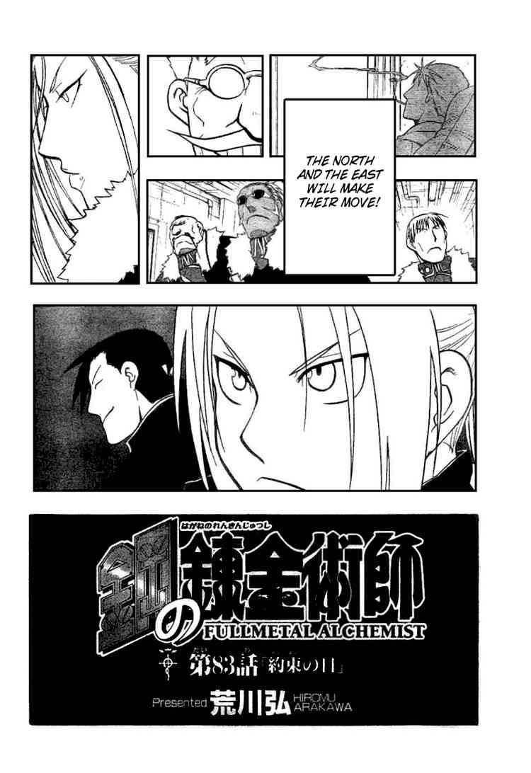 Chapter 83 Image(36)