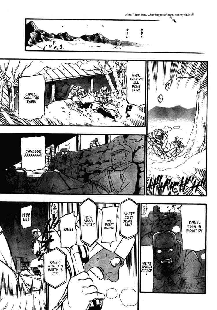 Chapter 83 Image(23)