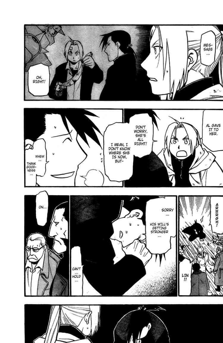 Chapter 83 Image(5)