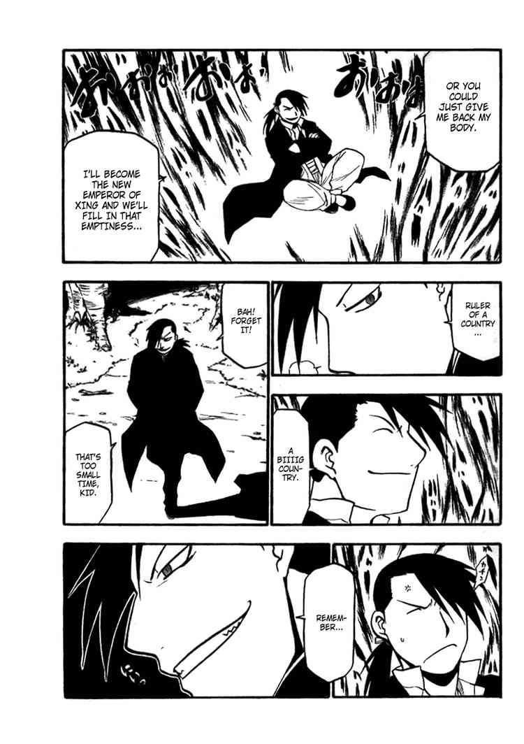 Chapter 83 Image(11)