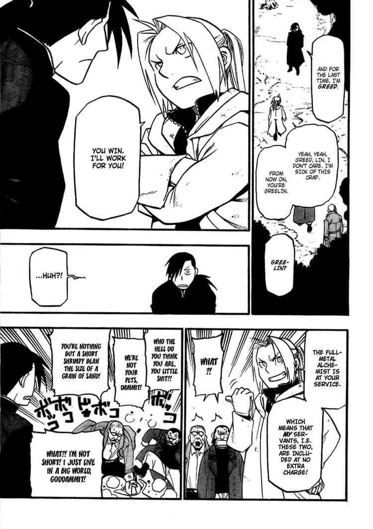 Chapter 83 Image(13)